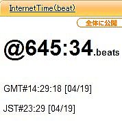 InternetTime(.beat)