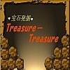 宝石発掘Treasure-Treasure