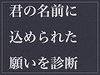 ̾˹줿ꤤ