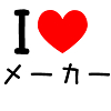֥᡼