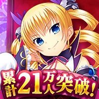 真 恋姫 夢想 乙女乱舞 Mixiゲーム