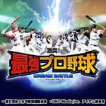 ���͡��Ƕ��ץ����