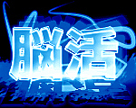 ̤껻+Υ꡼