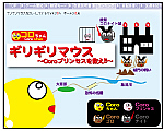 ꥮޥΥ꡼