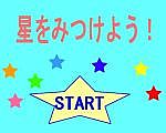 ߤĤ褦Υ꡼