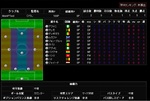 Tactical Football for mixiのギャラリー画像