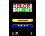 ColorBlockΥ꡼