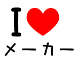 ֥᡼Υ꡼