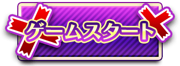 �������Ϥ����