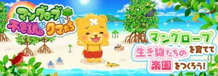 �ޥ󥰥����֤��Ի׵Ĥʥ��ޤ���