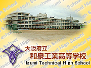 大阪府立和泉工業高等学校 Mixiコミュニティ 大阪府立和泉工業高等学校 Mixiコミュニティ