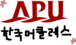 ★APU★韓国語クラス