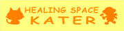 healing space  KATER