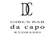 GirlsBar D.C <dacapo>