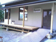 ��� DARUMA�ʰ��Į��