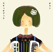 ORAN(accordion)