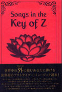 Songs in the key of Z