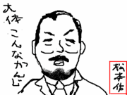 �������Ĺ�𤬶���