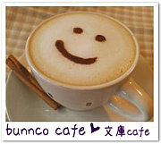 bunco cafe　（読書カフェ）