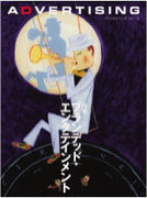 ��BE��̱����SP�ɥ�ޡ�