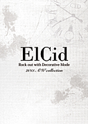 ElCid(エルシド)