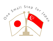 One Small Step for Japan SG