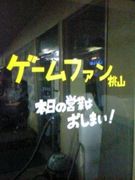 ե