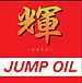 JUMP OIL