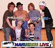 MARUSHOU LIVE