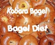 Kobara BagelǡBagel Diet