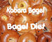 Kobara Bagel　で　Bagel Diet