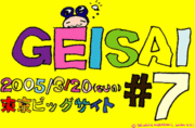GEISAI(��������)��Ÿ��OFF