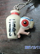 ��̣����򲰡����߲����˭�Ļ�