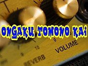 ����ͧ�β�(��ë�����ѥ�)