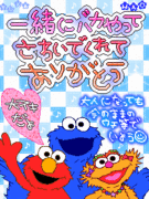 「花ざかりの君たちへ」　画像☆