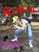 �¤�Ai�ܡ���Ǥ����ġ�OBOG���