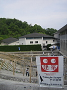 SUSA