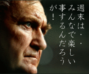 オシムジャパン♪