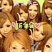 ��2011���Ƥ��Ƥ��ڤ󤮤�