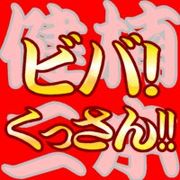 �ӥС����ä��󡪡�