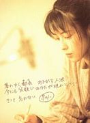 ZARD in ̡