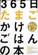 T.K.G(ޤϤ)