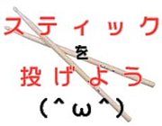ƥåꤲ褦(^^)