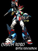 カスタムロホ゛ custom robo