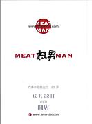 六本木【MEAT 肉男  MAN】