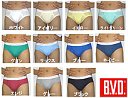 俺は白ブリーフ派だ！（gay）
