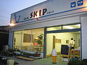cafe SKIP