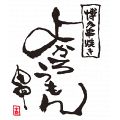 ��¿���Ƥ��褫�������������Ź