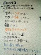 Mixi アルチュール ランボー 詩全般 Mixiコミュニティ