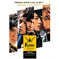 K-ONE